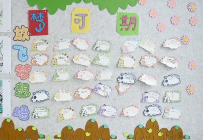 成都新世紀外國語學校