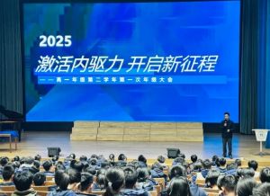 2025年成都天立學(xué)校是重點(diǎn)高中嗎_學(xué)校介紹