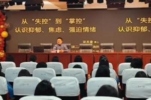 2025年達(dá)州市職業(yè)高級(jí)中學(xué)教學(xué)設(shè)施如何_教學(xué)設(shè)施介紹