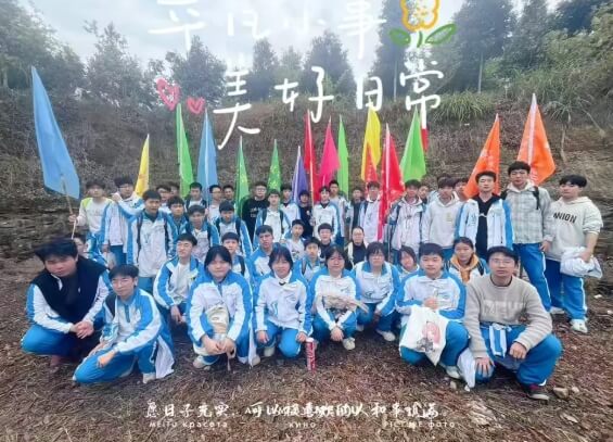 榮縣職教中心 榮縣職教中心