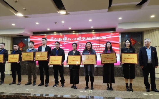 四川興科城市交通高級(jí)技工學(xué)校