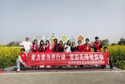 四川礦產(chǎn)機(jī)電技師學(xué)院