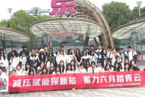 2025年成都川科外國語學(xué)校怎么樣_學(xué)校介紹