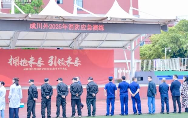 成都市郫都區(qū)川科外國語學(xué)校