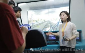 2025年四川興科城市交通高級(jí)技工學(xué)校招生計(jì)劃_招生條件