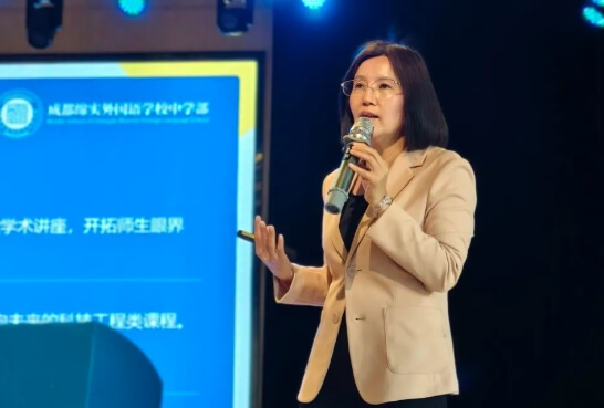 成都市郫都區(qū)綿實外國語學校