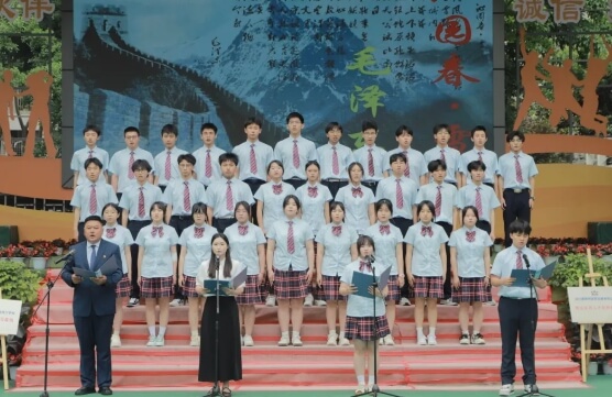 四川興科城市交通高級(jí)技工學(xué)校