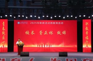 2025年四川省蒲江縣職業(yè)中學(xué)升學(xué)渠道_升學(xué)優(yōu)惠