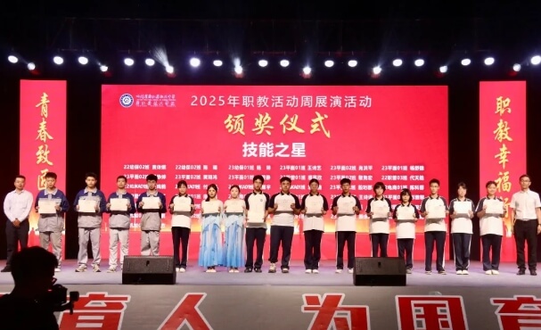 四川省蒲江縣職業(yè)中學(xué)