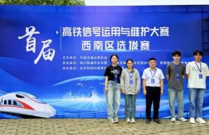 2025年四川興科城市交通技工學(xué)校辦學(xué)條件如何_辦學(xué)條件介紹