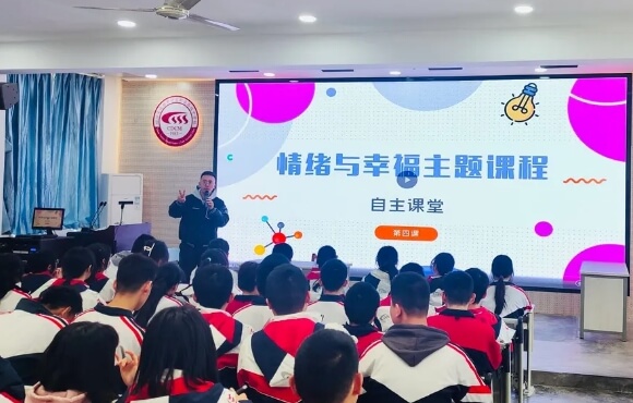 成都財貿職高 成都財貿職高