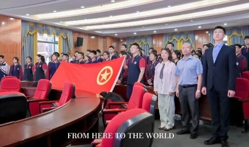 北外附屬東坡外國語學校 北外附屬東坡外國語學校