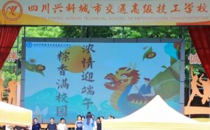 2025年四川興科城市交通高級技工學(xué)校校園環(huán)境如何_校園環(huán)境介紹