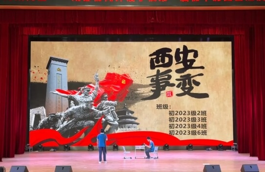 成都協(xié)同外語學校