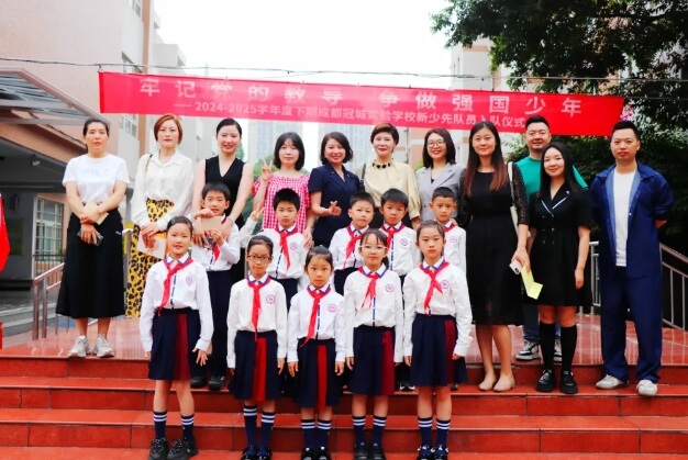 成都冠城實驗學(xué)校