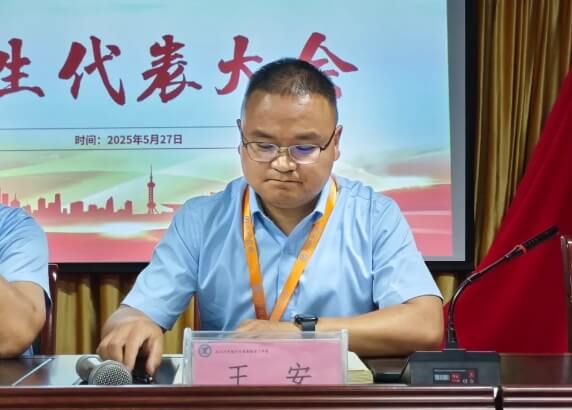 四川興科城市交通高級技工學校