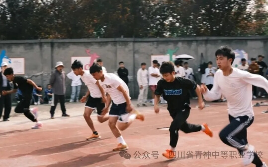 四川省青神中等職業(yè)學(xué)校