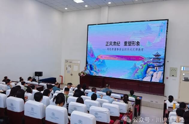 四川綿陽高級技工學(xué)校