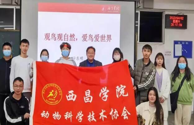 西昌學院 西昌學院