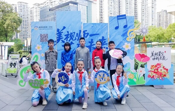 成都美視師一學(xué)校