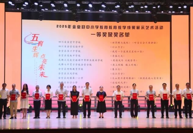 成都泛美航空旅游職業(yè)學(xué)校