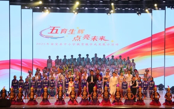 成都泛美航空旅游職業(yè)學(xué)校