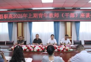 2026年達(dá)縣職高怎么樣_好不好