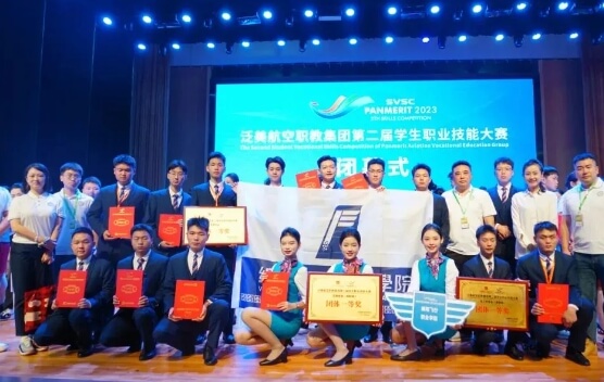 綿陽泛美飛行職業(yè)技術(shù)學(xué)校