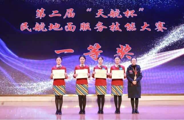 成都指南針職業(yè)技術(shù)學(xué)校 成都指南針職業(yè)技術(shù)學(xué)校