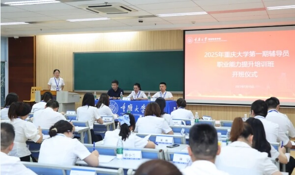 四川衛(wèi)生康復(fù)職業(yè)學(xué)院 四川衛(wèi)生康復(fù)職業(yè)學(xué)院