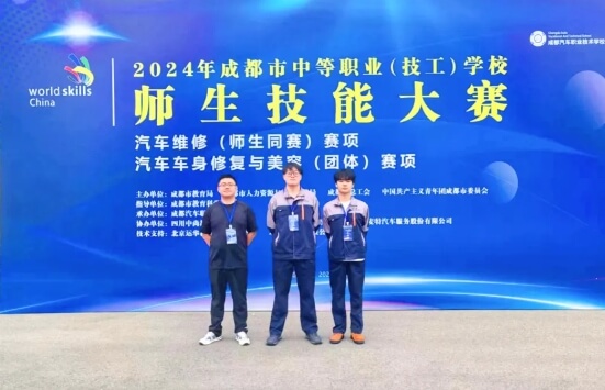 四川五月花技師學(xué)院 四川五月花技師學(xué)院