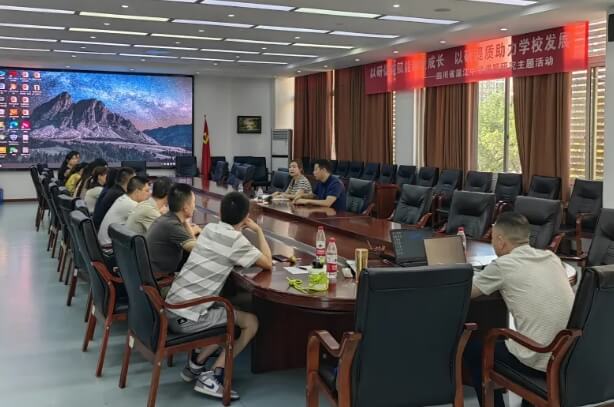 溫江中學(xué) 溫江中學(xué)