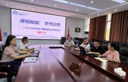 溫江中學(xué) 溫江中學(xué)