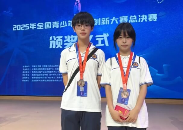 彭州市敖平中學 彭州市敖平中學