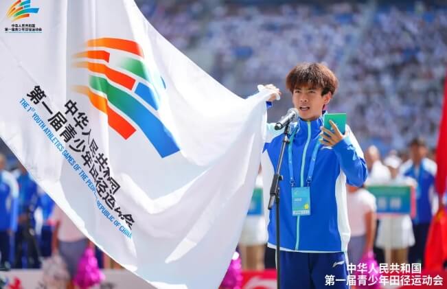 四川體育職業(yè)學(xué)院