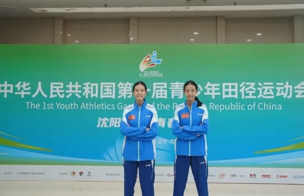 四川體育職業(yè)學院