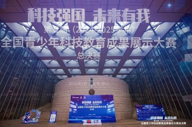 綿陽南山中學(xué)雙語學(xué)校