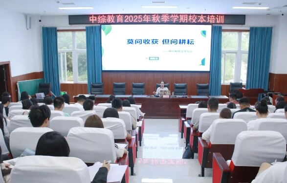 攀枝花市綜合高中