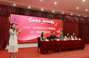 2026年成都廣信數(shù)字技術(shù)職業(yè)學(xué)校教學(xué)設(shè)施怎么樣_好不好