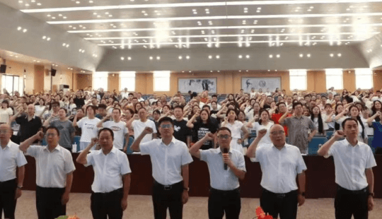 四川省三臺中學