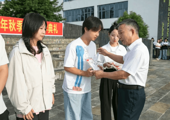 四川省北川中學