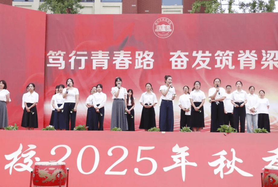 彭州市宏德學(xué)校