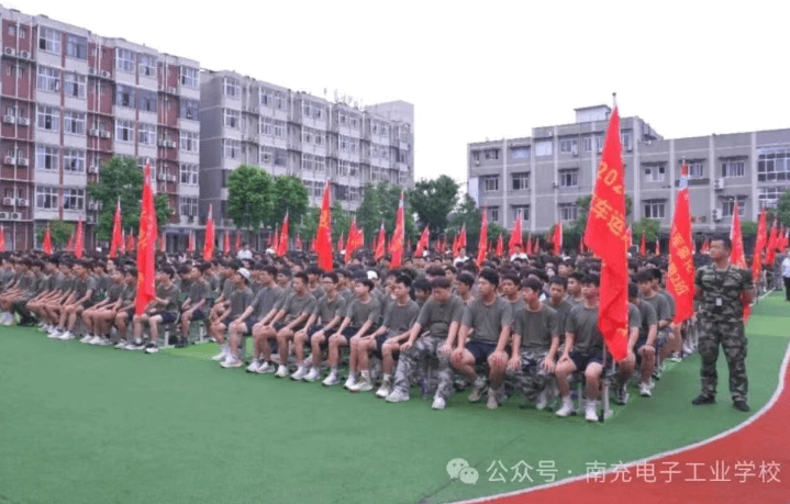 南充電子工業(yè)學(xué)校 南充電子工業(yè)學(xué)校