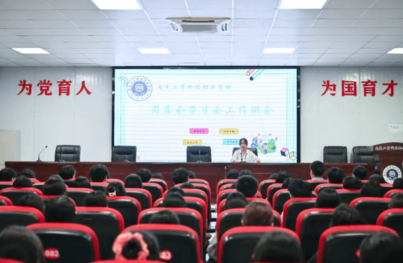 南充工貿(mào)科技職業(yè)學(xué)校