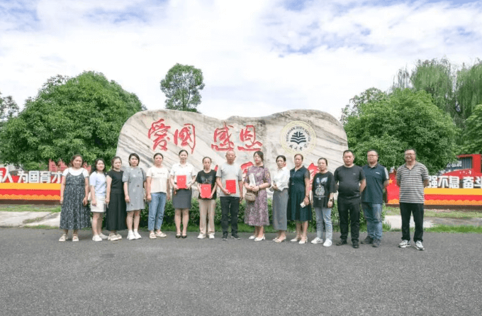 四川省北川中學