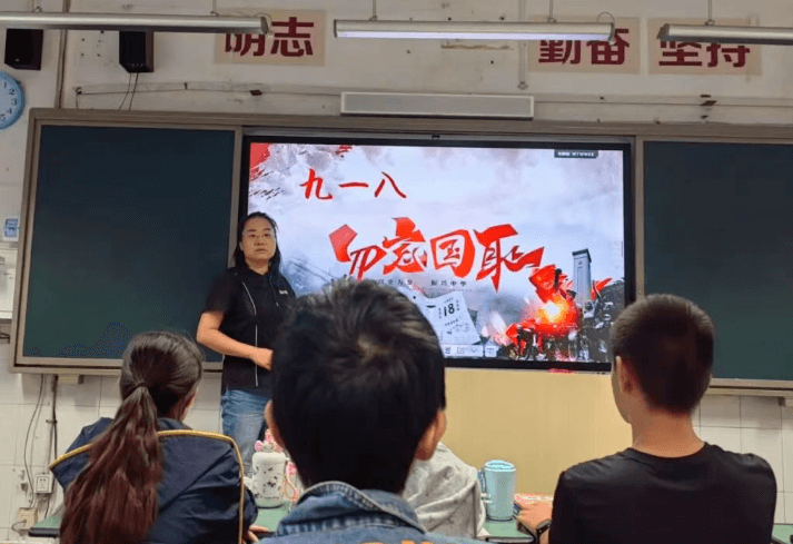 四川省成都藝體中學(xué)