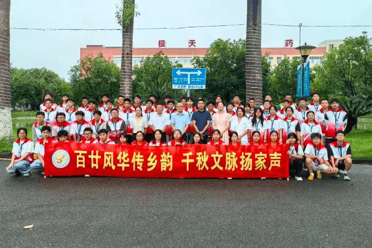 四川省三臺中學(xué)