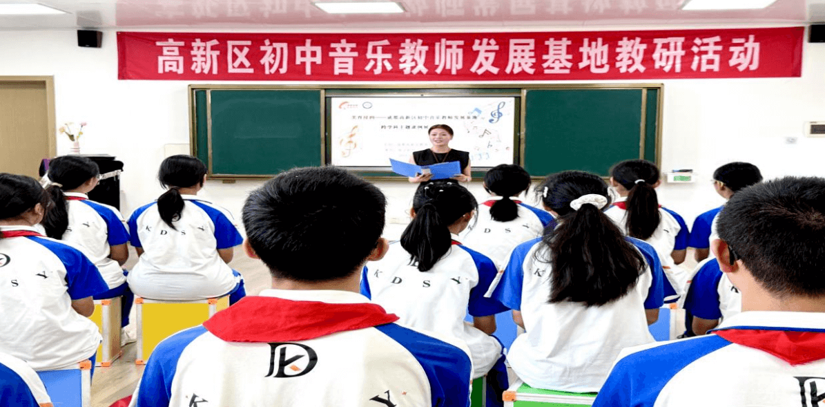 電子科技大學(xué)實(shí)驗(yàn)中學(xué)