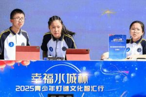 2026年四川省新津中學(xué)課程特色_教學(xué)成果