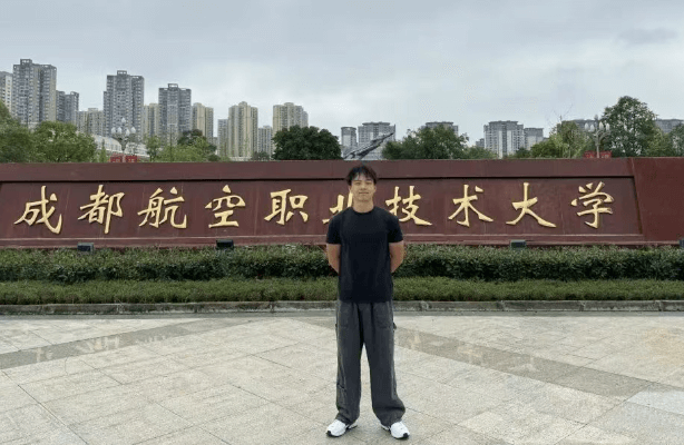 四川省質(zhì)量技術(shù)監(jiān)督學(xué)校